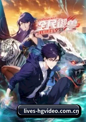 智能内容